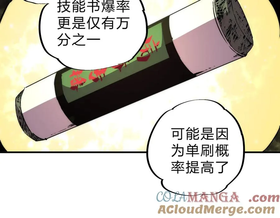 第3话 急性肠胃炎，一起通畅谁也落不下！48