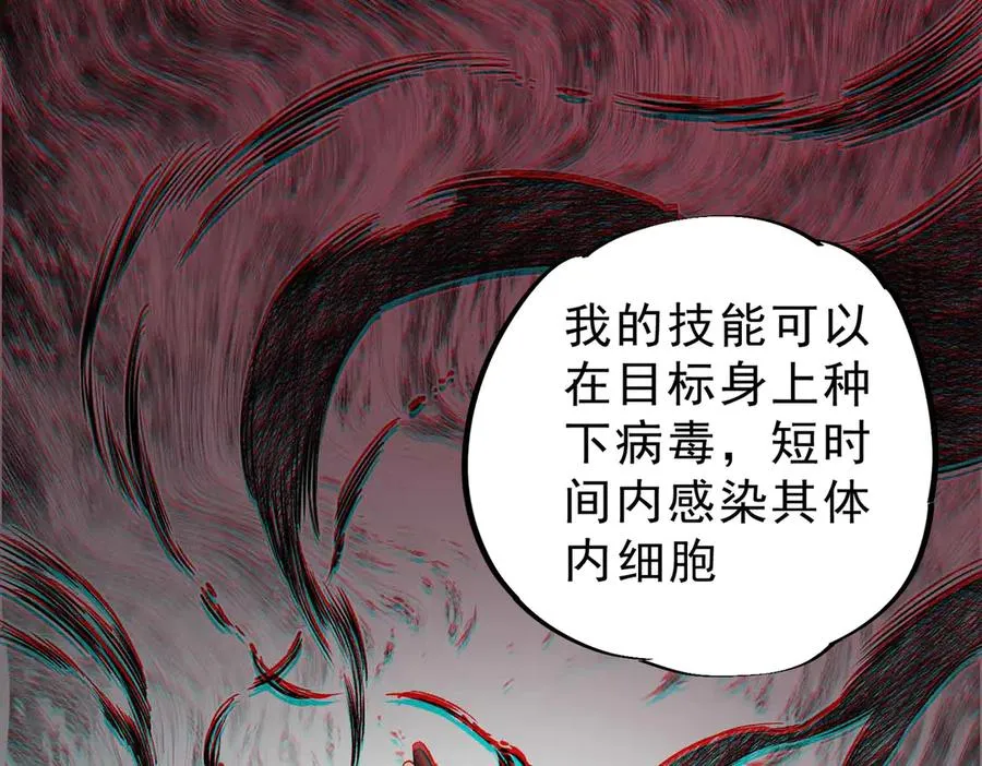 第8话 毒云笼罩，考场大灾！15