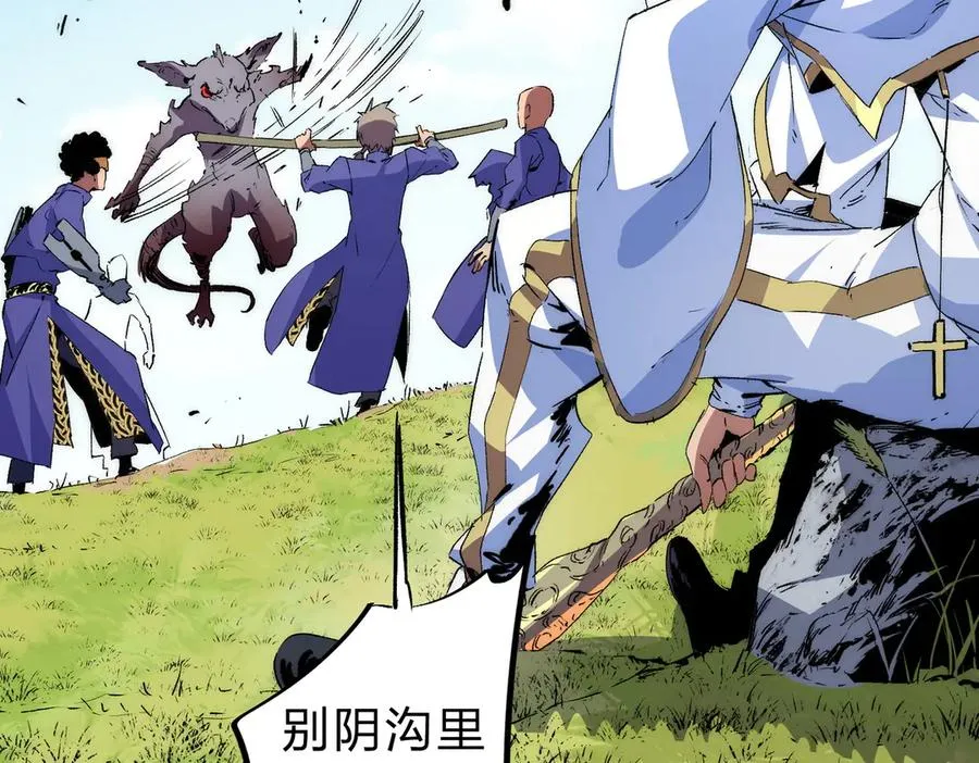 第3话 急性肠胃炎，一起通畅谁也落不下！7