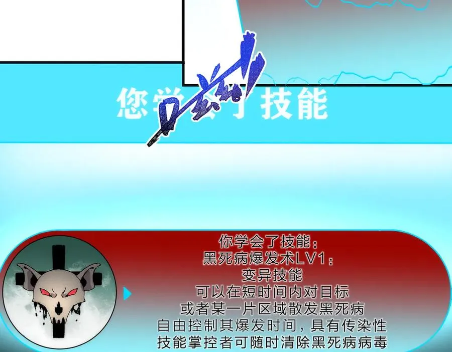 第3话 急性肠胃炎，一起通畅谁也落不下！54