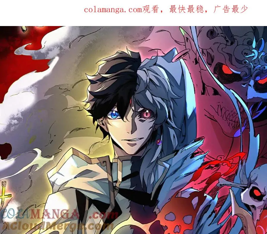 第11话 他叫林洛D级牧师？0