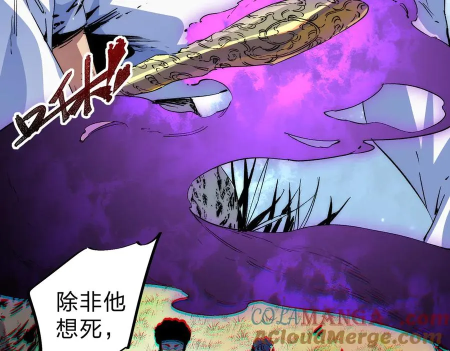 第3话 急性肠胃炎，一起通畅谁也落不下！12
