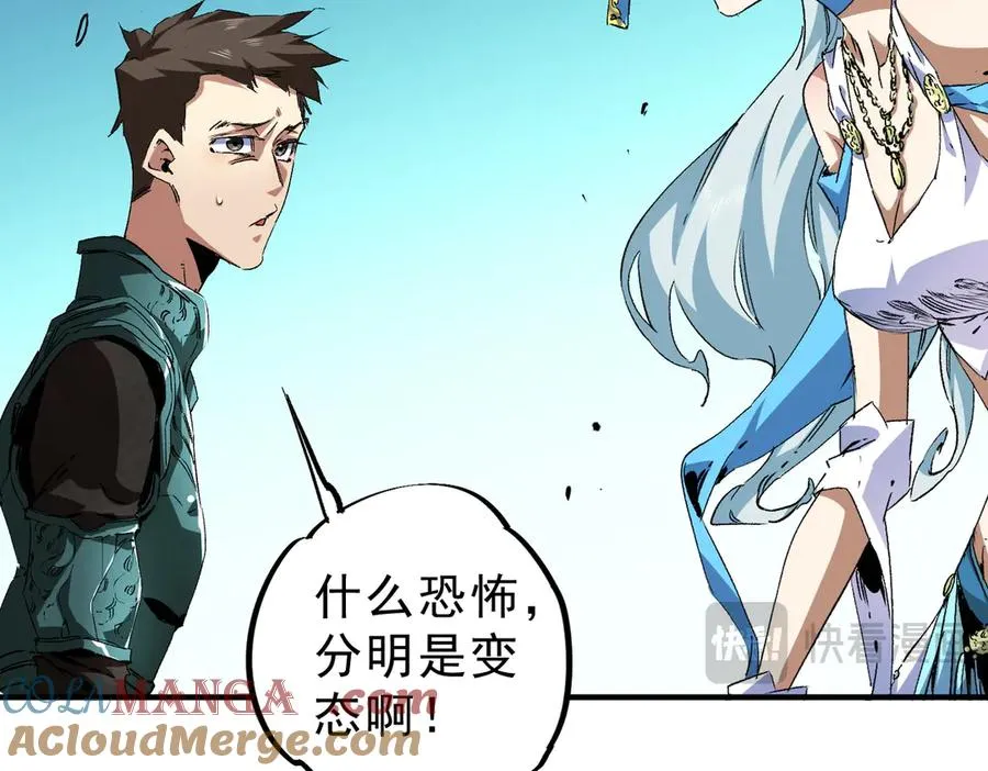 第9话 无差别攻击，难道是堕落者？128