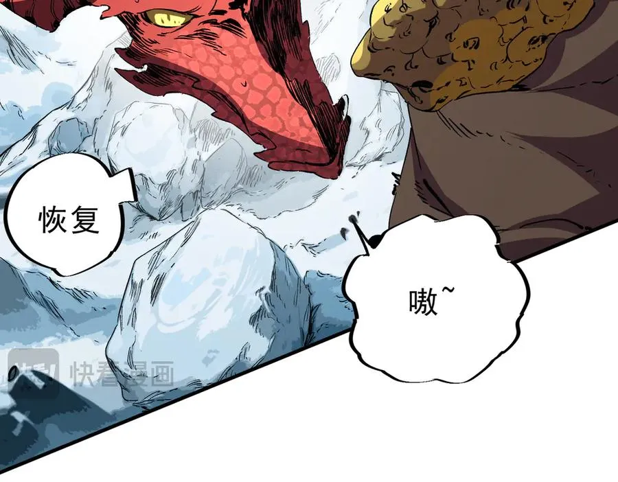 第14话 龙骑士？那你的龙呢？67