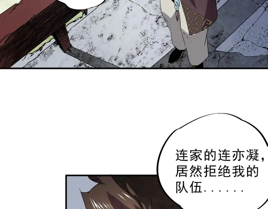 第6话 往后稍稍，我来保护你！83