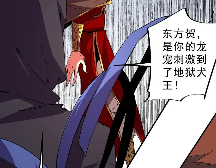 第10话 独自行动，开启，转职任务！90