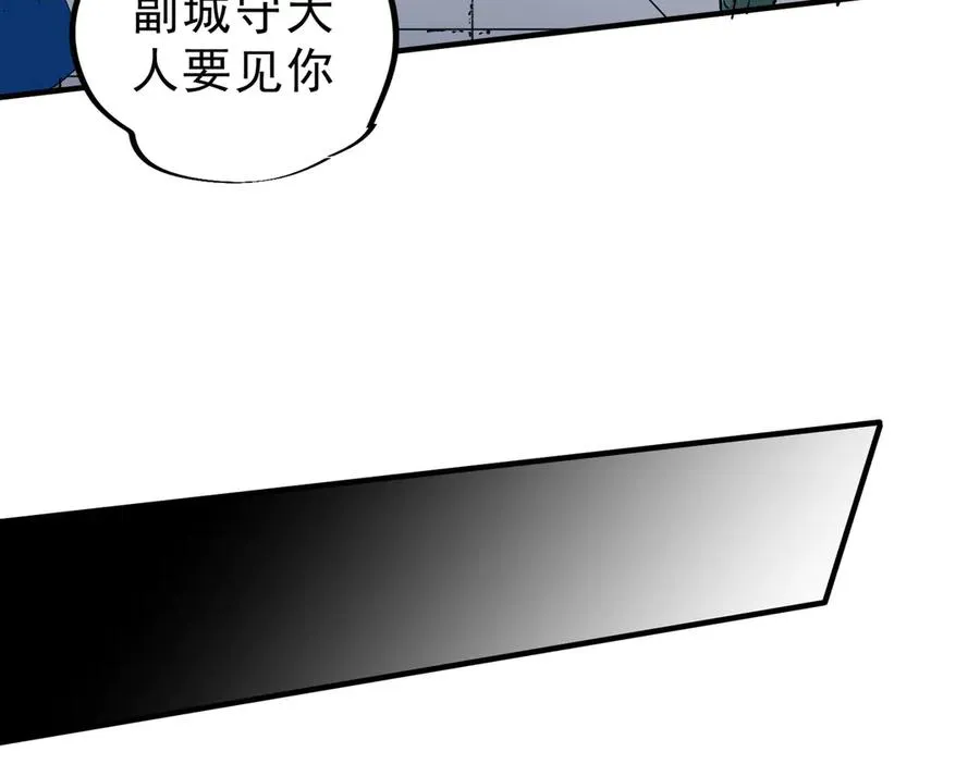 第11话 他叫林洛D级牧师？37