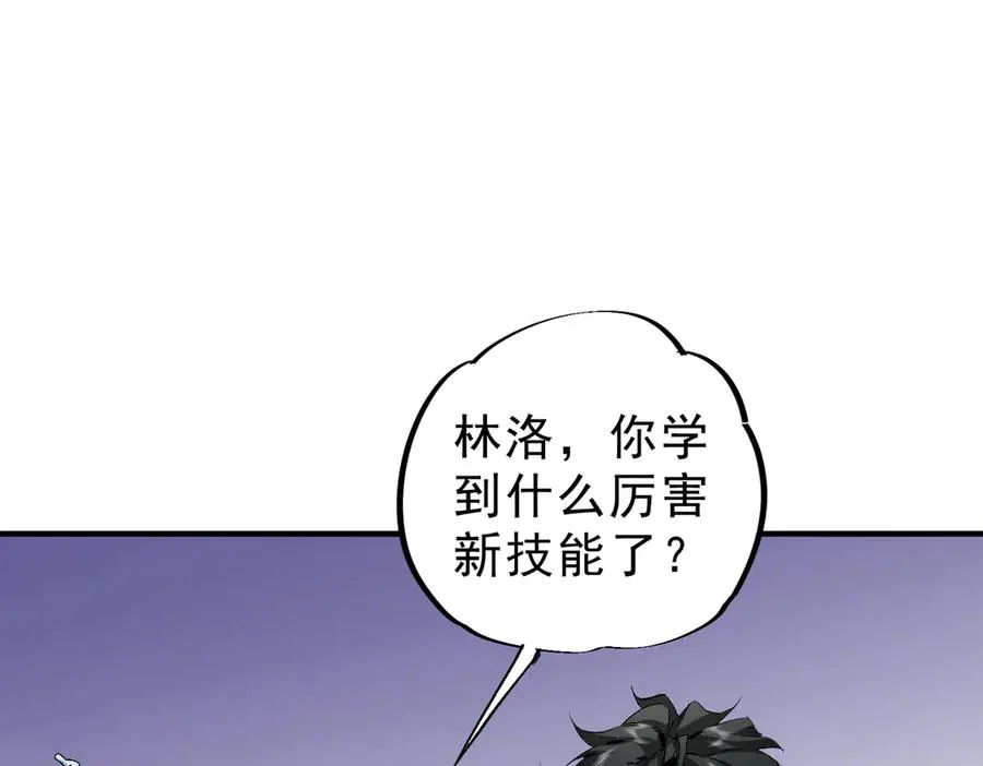 第9话 无差别攻击，难道是堕落者？130