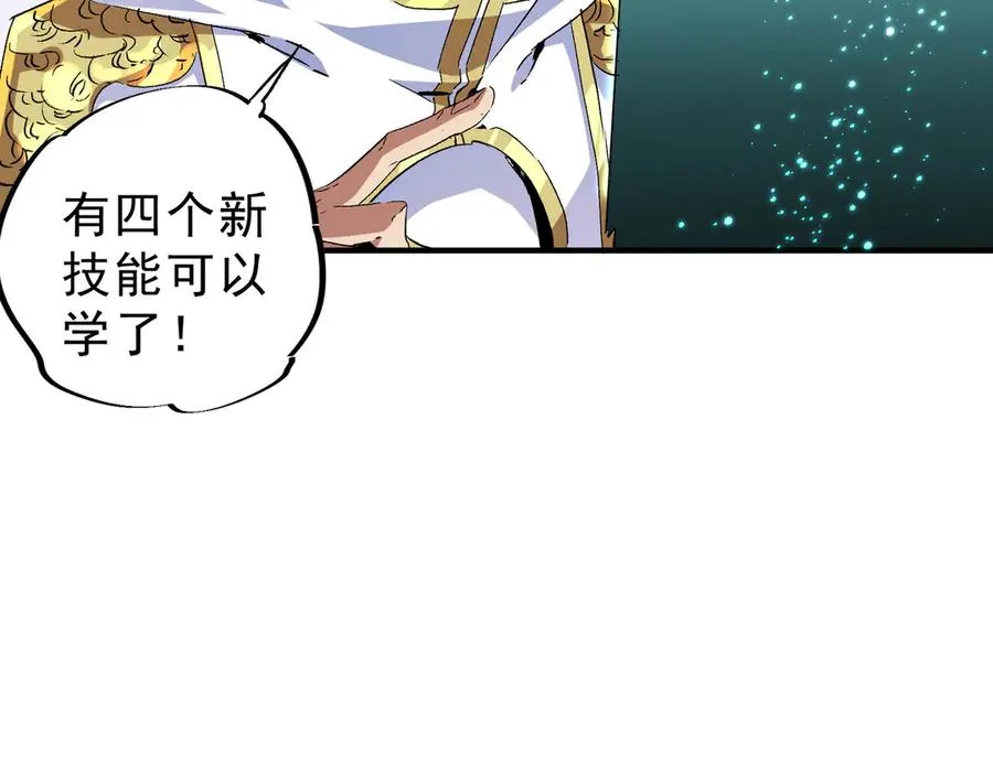 第9话 无差别攻击，难道是堕落者？119