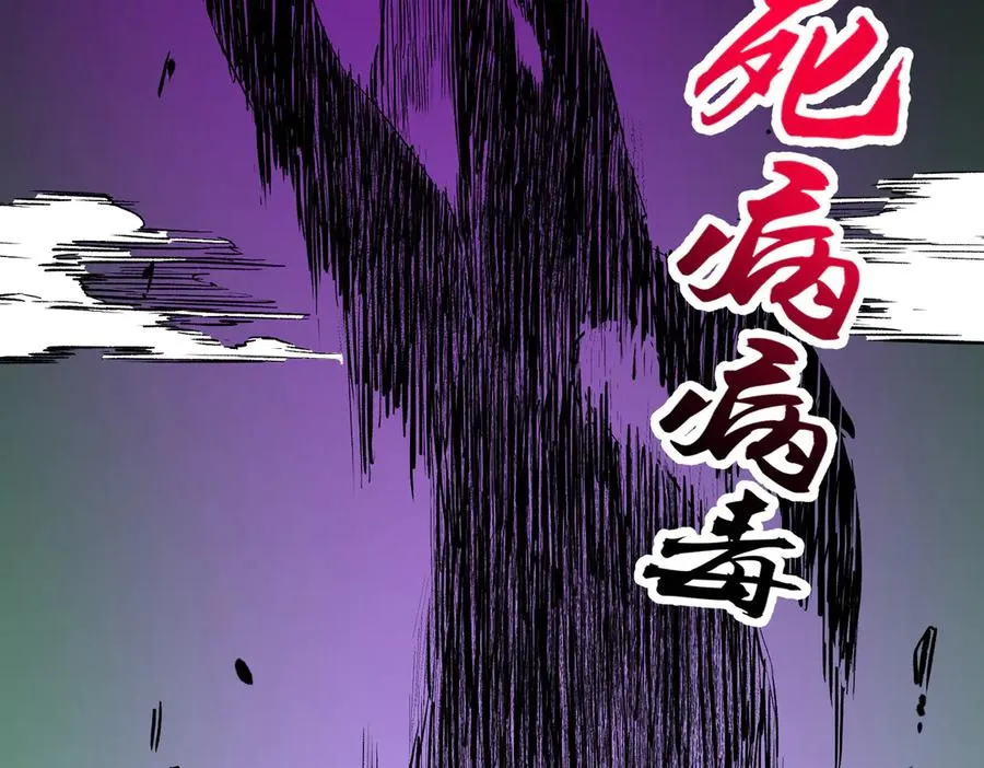 第9话 无差别攻击，难道是堕落者？63