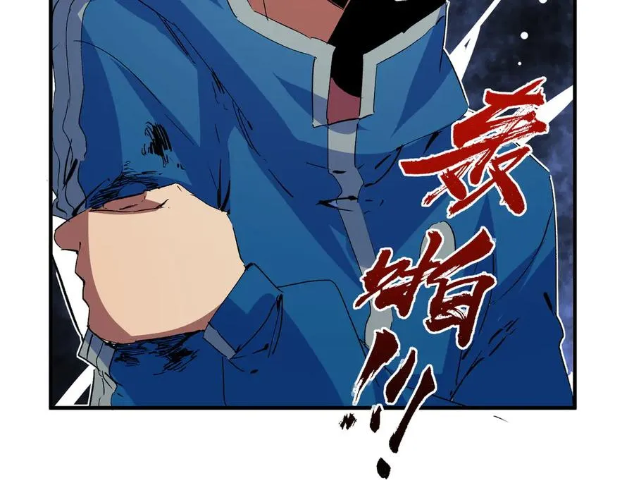第10话 独自行动，开启，转职任务！127