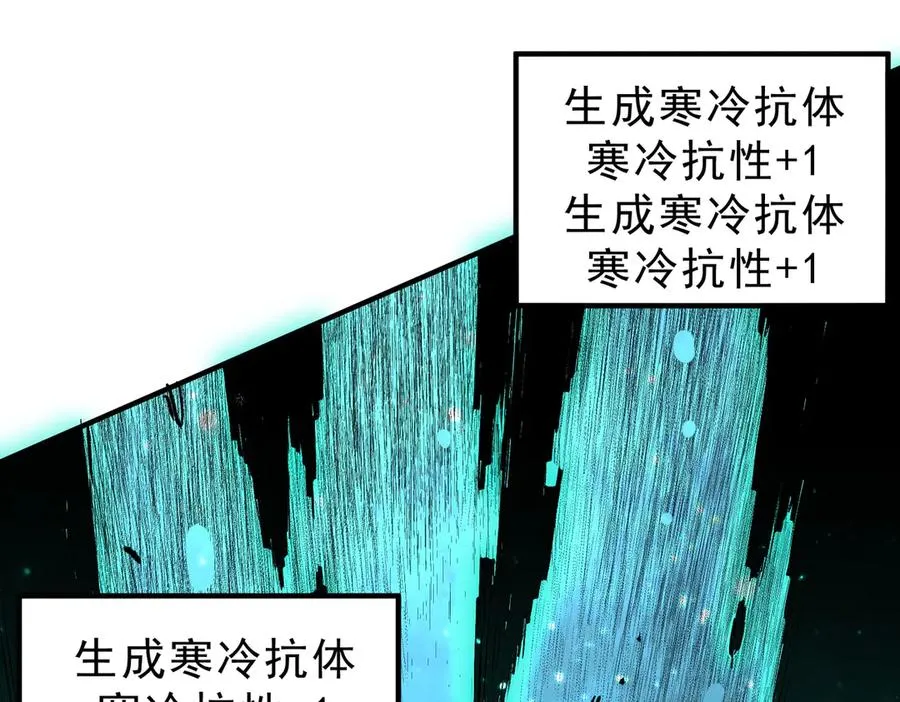 第14话 龙骑士？那你的龙呢？6