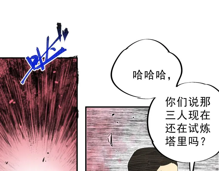 第8话 毒云笼罩，考场大灾！27