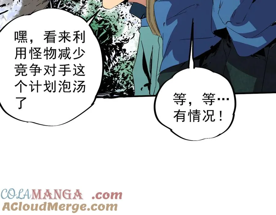 第7话 更换主力，病毒笼罩一切！108