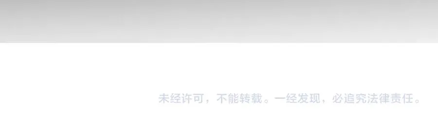 第8话 毒云笼罩，考场大灾！138
