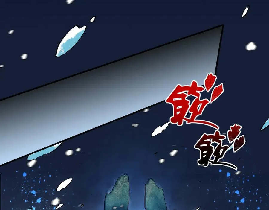 第13话 跨物种也行？堪称变态的技能！83