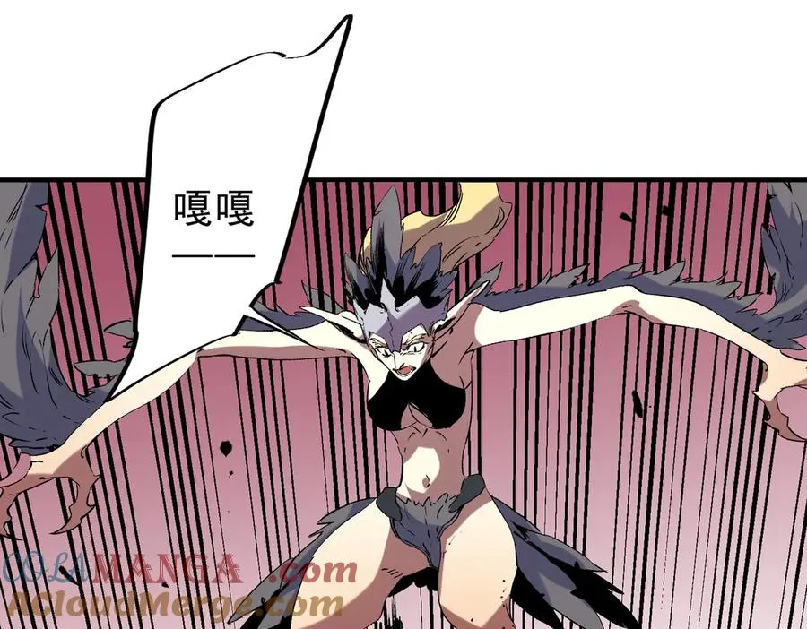 第13话 跨物种也行？堪称变态的技能！40