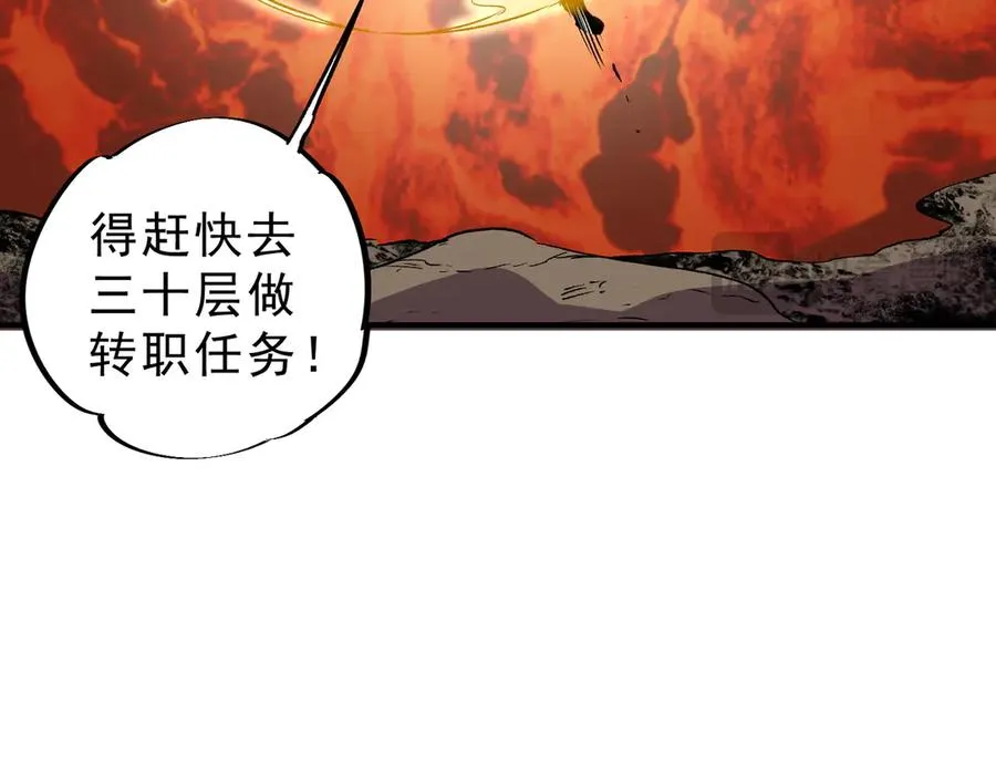 第12话 另类打BOSS，他让我有些兴奋！77