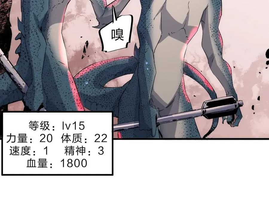 第3话 急性肠胃炎，一起通畅谁也落不下！110