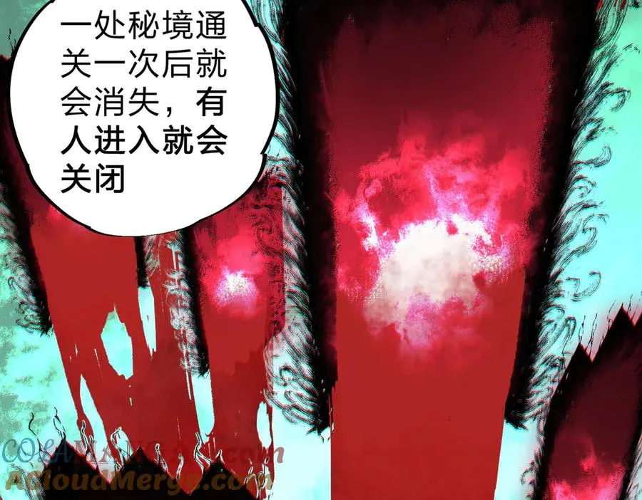 第3话 急性肠胃炎，一起通畅谁也落不下！72