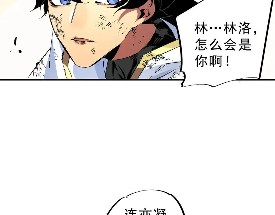 第5话 开启，病毒盛宴！119