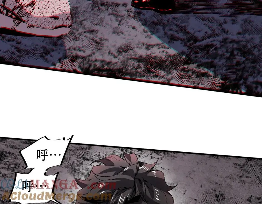 第4话 同类相噬，融合变异！120
