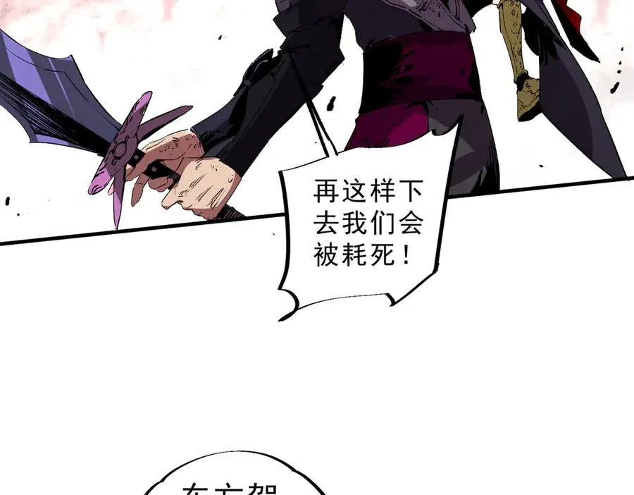 第10话 独自行动，开启，转职任务！59