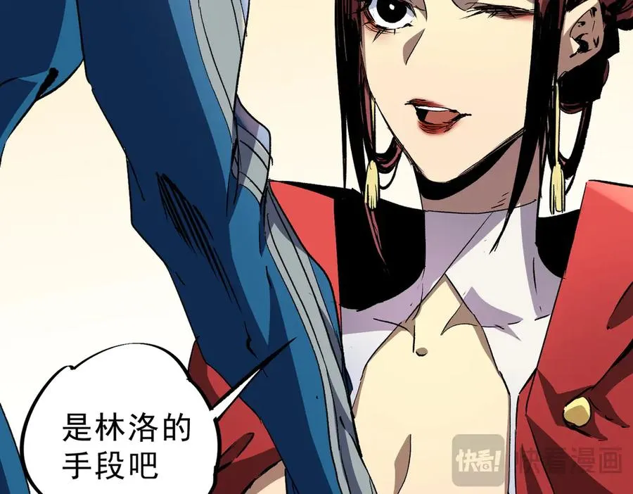 第11话 他叫林洛D级牧师？78