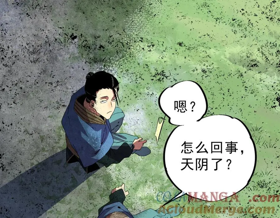 第8话 毒云笼罩，考场大灾！32