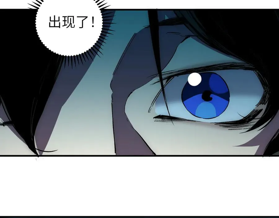 第1话 技能变异？奶里全是毒！123