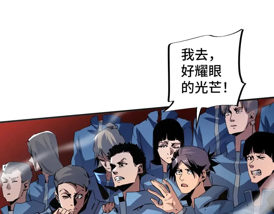 第1话 技能变异？奶里全是毒！29