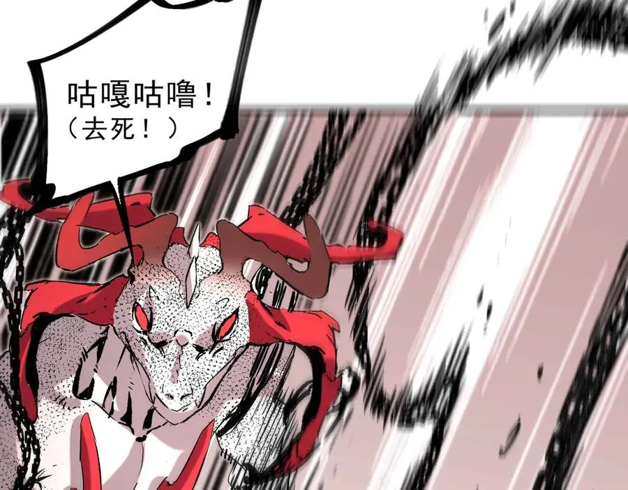 第5话 开启，病毒盛宴！10