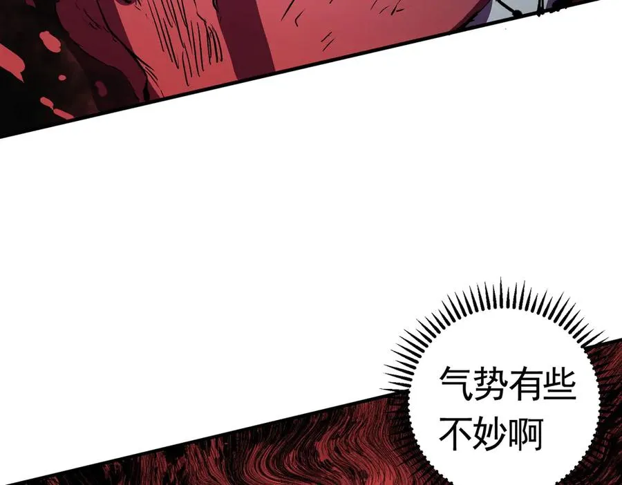 第12话 另类打BOSS，他让我有些兴奋！46