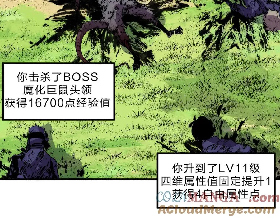 第3话 急性肠胃炎，一起通畅谁也落不下！44
