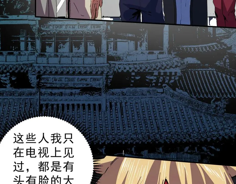 第11话 他叫林洛D级牧师？43