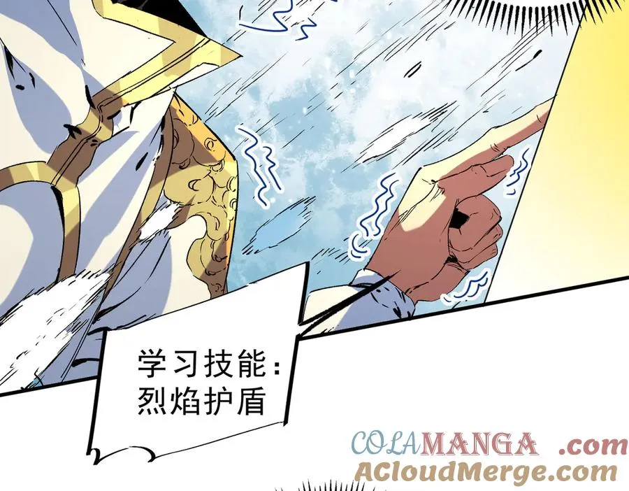 第13话 跨物种也行？堪称变态的技能！92