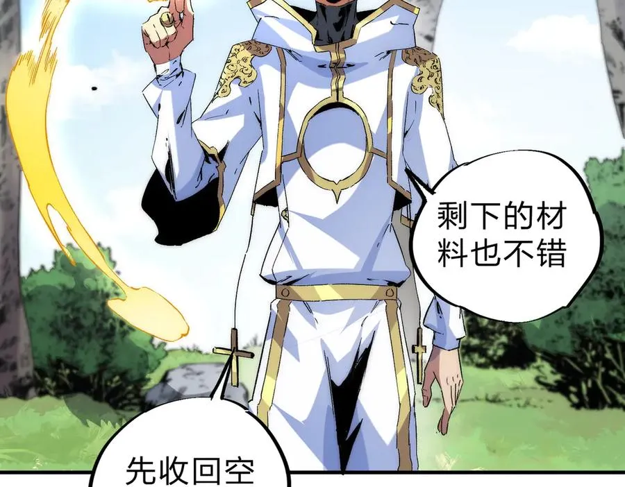 第3话 急性肠胃炎，一起通畅谁也落不下！63