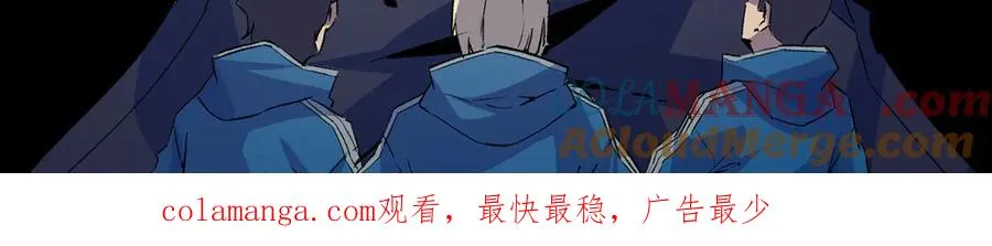 第14话 龙骑士？那你的龙呢？108