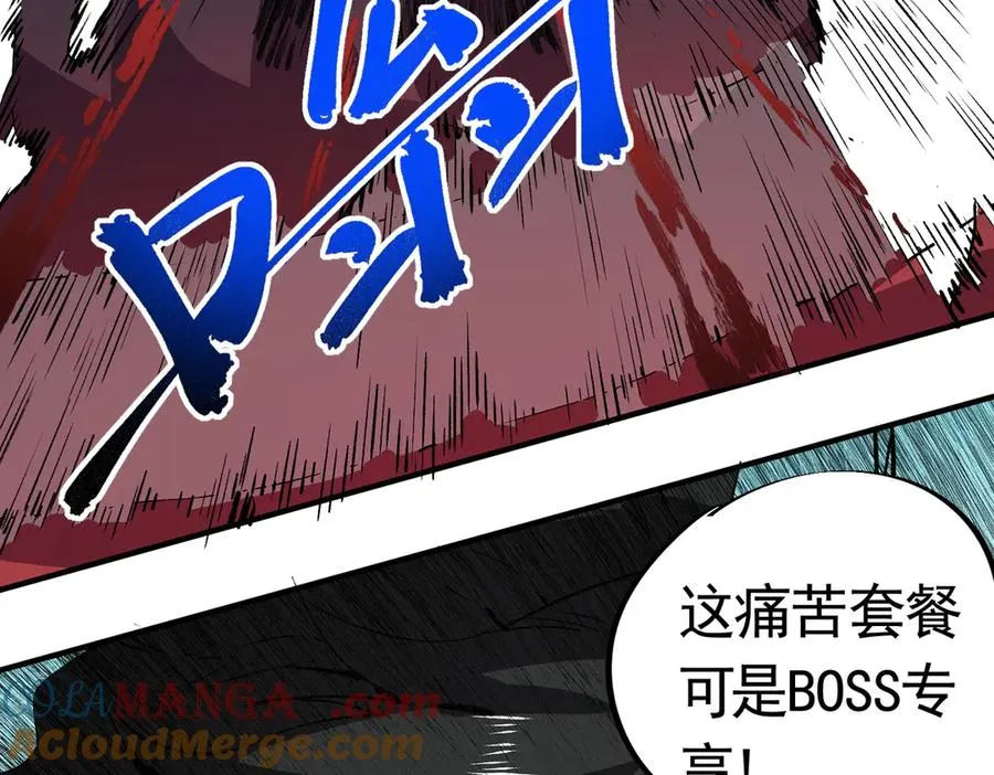 第12话 另类打BOSS，他让我有些兴奋！36