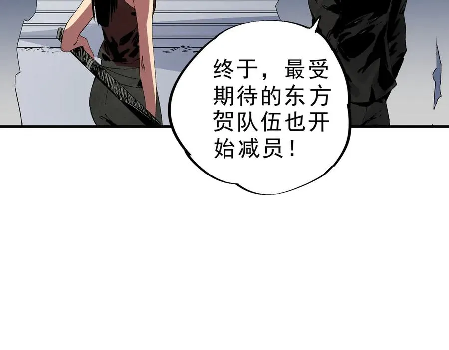 第10话 独自行动，开启，转职任务！119