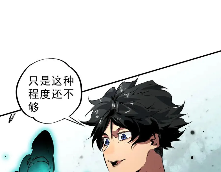 第7话 更换主力，病毒笼罩一切！131