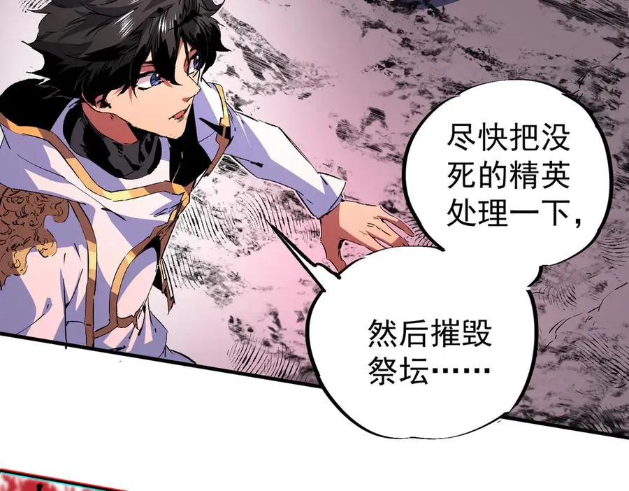 第4话 同类相噬，融合变异！125