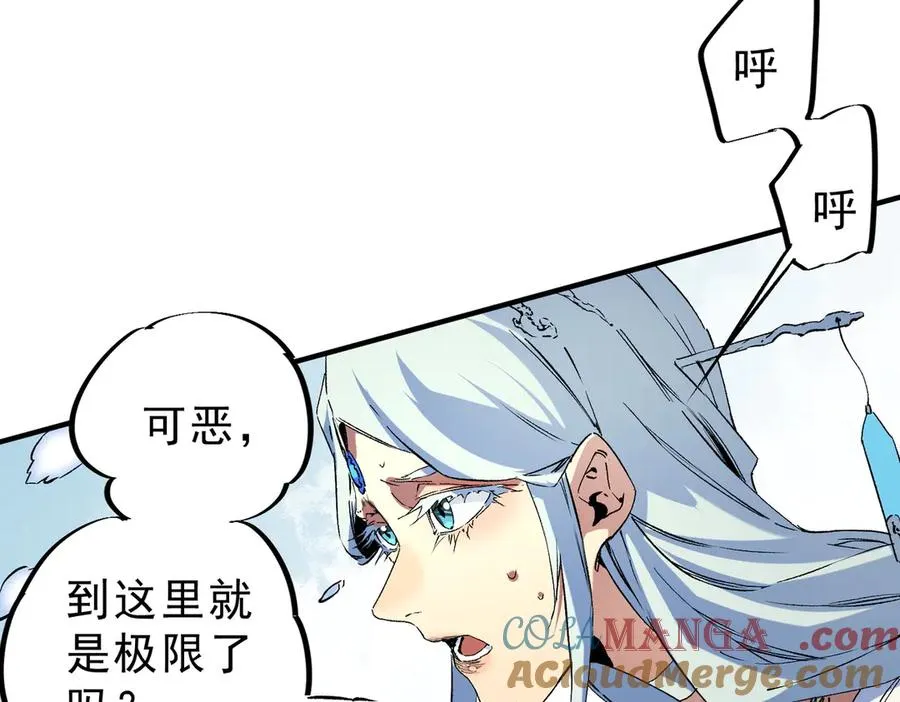 第7话 更换主力，病毒笼罩一切！48