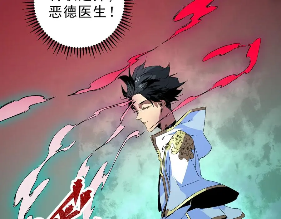 第10话 独自行动，开启，转职任务！17
