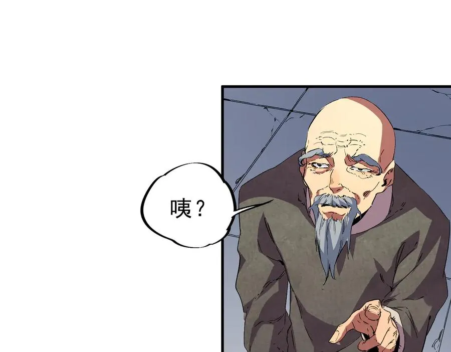 第8话 毒云笼罩，考场大灾！58
