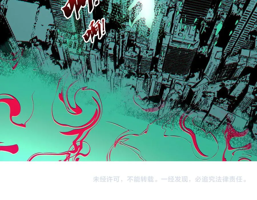 第1话 技能变异？奶里全是毒！147