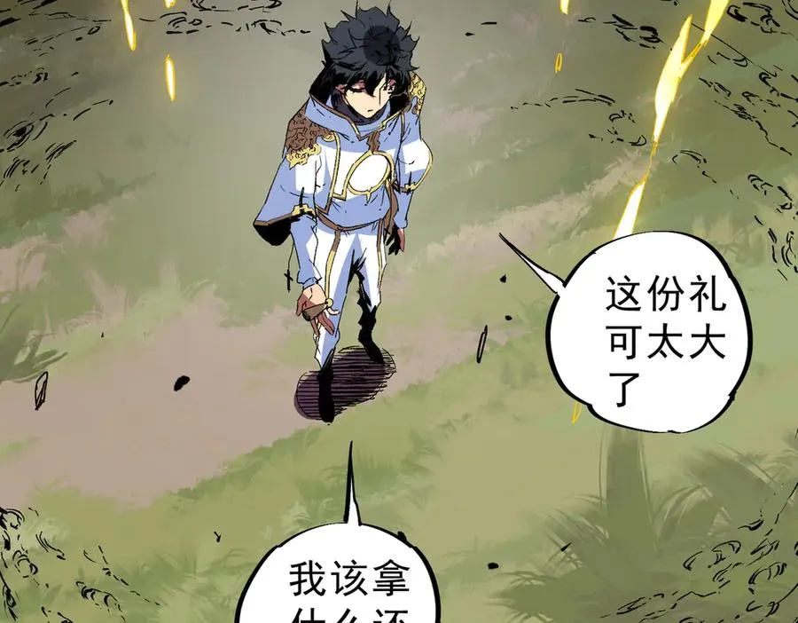 第10话 独自行动，开启，转职任务！51