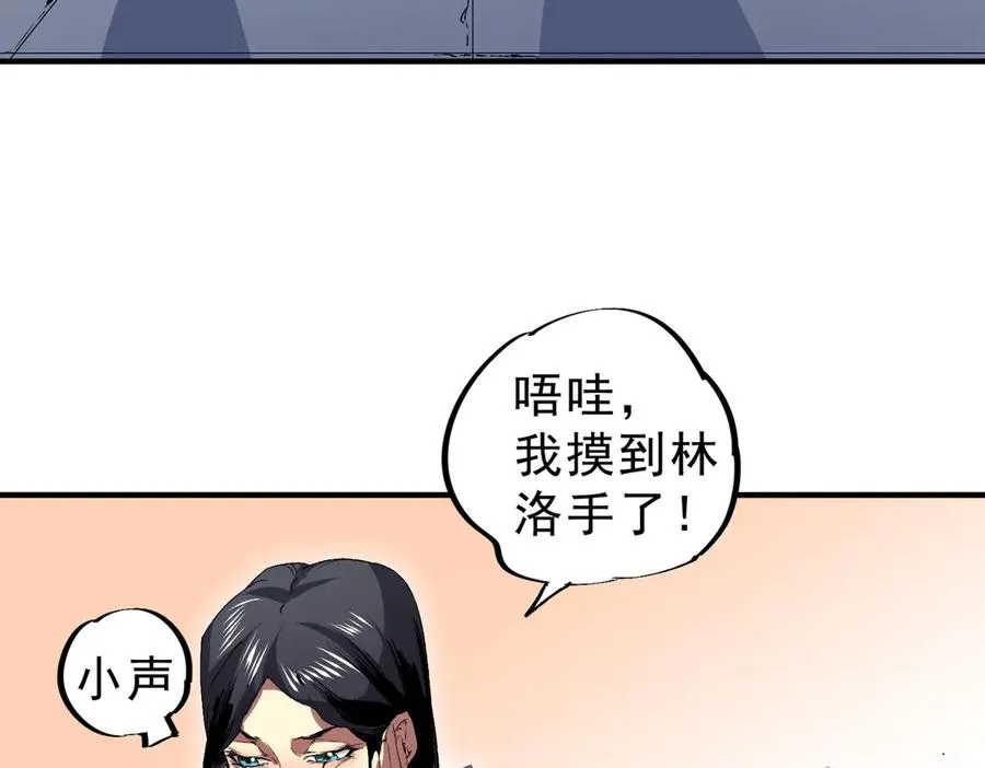 第10话 独自行动，开启，转职任务！103