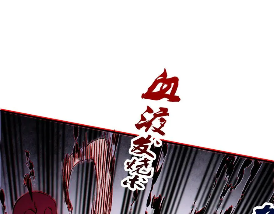 第4话 同类相噬，融合变异！115