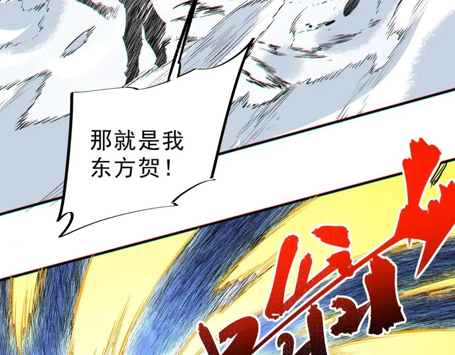 第14话 龙骑士？那你的龙呢？89
